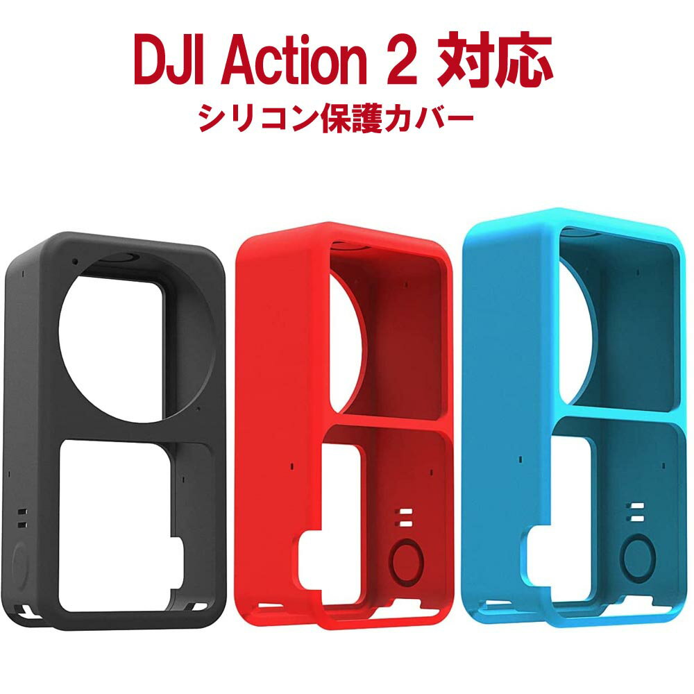 ������̵���� DJI Action 2 �б� ���ꥳ�󥫥С������ʼ� ���ꥳ�󥫥С� ���ꥳ��ץ��ƥ��������ꥳ���󥱡������׷�ۼ����ꥳ�󥫥С�