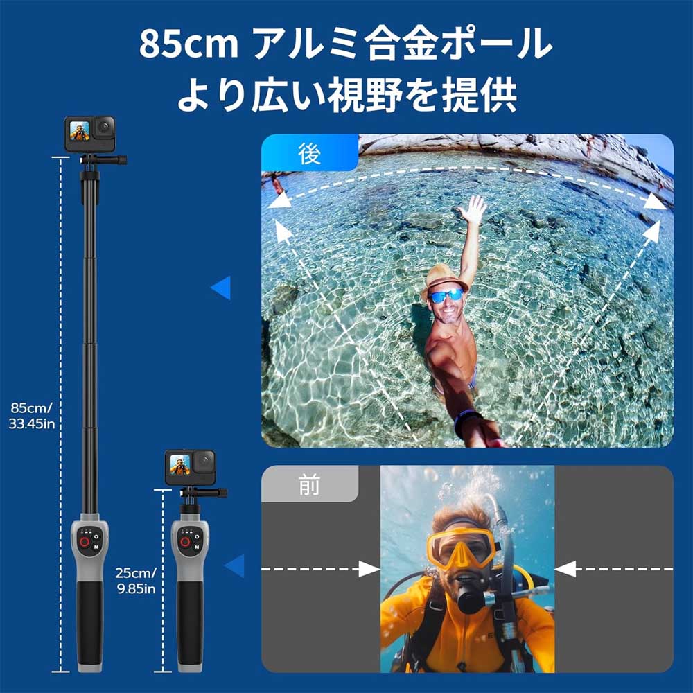 ダイビング自撮り棒、Bluetoothリモコン付き、Gopro Hero 13 12 11 10 9 8,Dji action 5 pro 4 3用 防水＆25-85CM伸縮可能、1時間の充電時間、ダイビング、??サーフィン、シュノーケリングで21時間撮影（30メートル以内） 送料無料