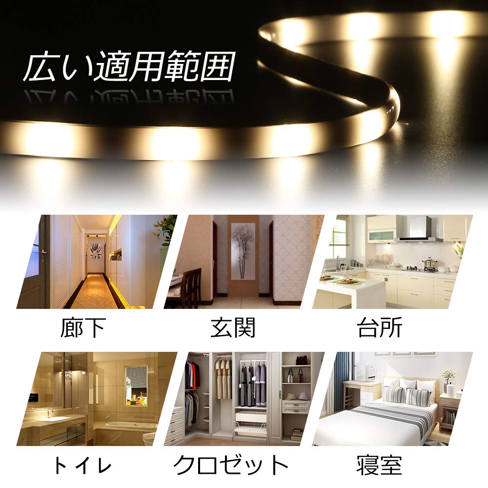 【送料無料】人感センサーLEDテープライト2m 電球色 昼白色 USBケーブル0.5M 切断可能 間接照明 玄関 廊下 トイレ 車庫 階段 棚下 建物の輪郭、自宅の装飾に　イルミネーション