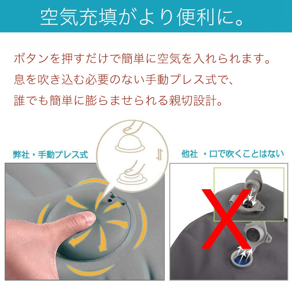 エアーピロー 携帯枕 手動プレス式 空気枕 旅行用 収納袋付き 軽量 コンパクト アウトドア 車中泊 キャンプ オフィス用 洗えるカバー 折りたたみ 持ち運び枕通販格安セール情報 楽天 通販