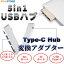 5in1 USBϥ Type-C Hub ®USB 3.0ݡ 2.0ݡ/ USB-C ťݡ / SD / TFɥ꡼ ߥ˥ž夲 ѥ ¿ǽ  12 New MacBook / ChromeBook Pixelбפ򸫤