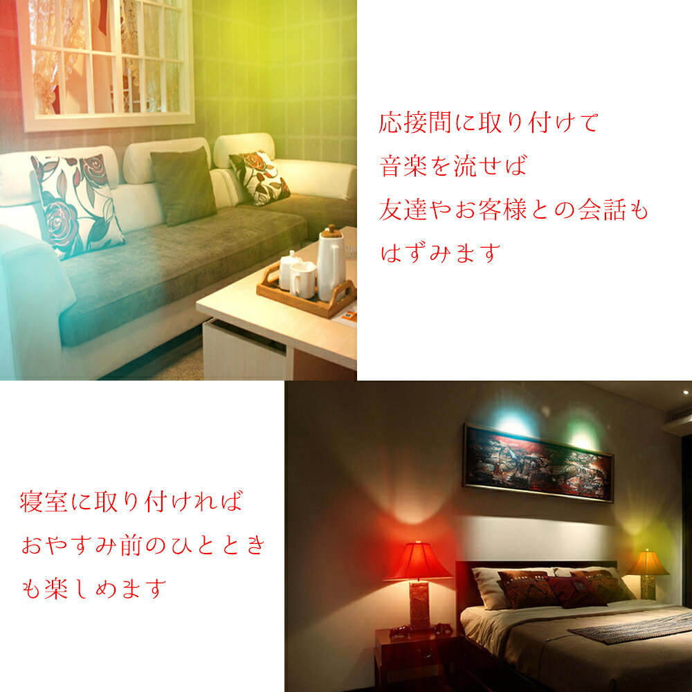 LED音楽電球スピーカー Bluetooth4.0内蔵 LEDライト LED超省エネ電球 多彩音楽電球APPコントロール 色彩変化LED電球スピーカー 送料無料 pcastore-10001818 PCASTORE サンプル画像3