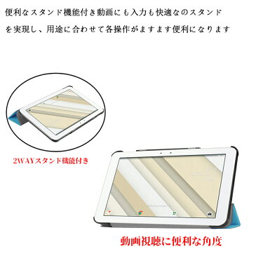 【送料無料】au Qua tab QZ10 KYT33 ケース マグネット開閉式 スタンド機能付き 三つ折 カバー 薄型 軽量型 スタンド機能 高品質 au(KYT33) PUレザーケース