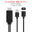 【送料無料】iPhone iPad 専用HDMI 変換アダブターLightning to HDMI 変換ケーブル テレビ接続 1080P 高解像度 HDMIケーブル アルミ合金製 高放熱iPhone X/XS/XR/8/8Plus7/6S/6/iPhone5sなど対応