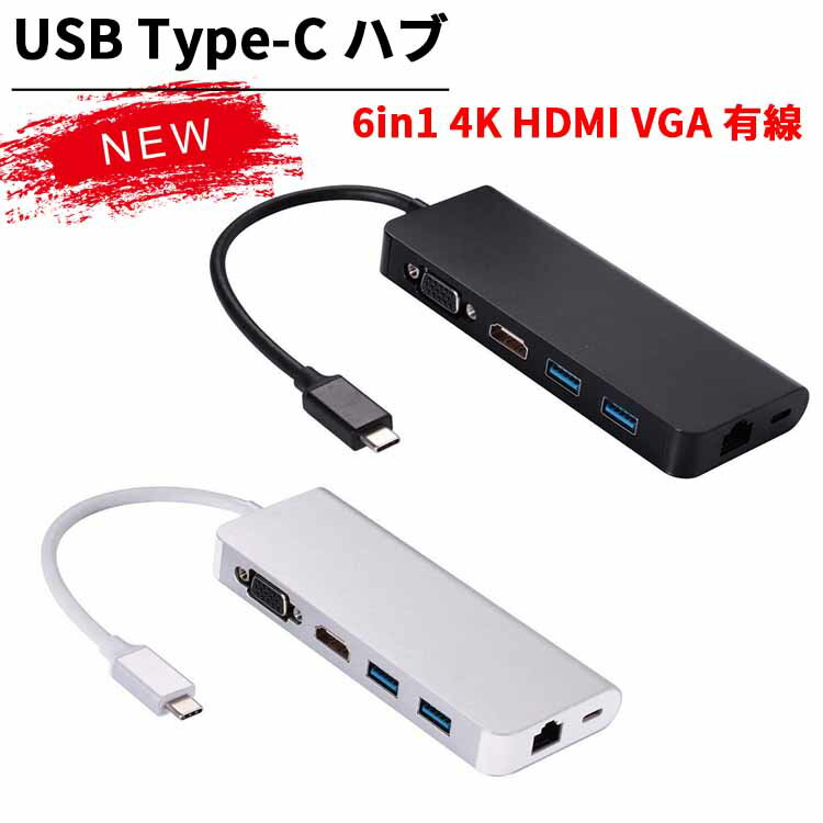 USB Type-C nu 6in1 4K HDMI VGA LLAN USB3.0 2|[g Thunderbolt3 PD[d USB-C ϊ MacBook pro/Windows10PCȂǑΉ 