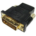 【送料無料】DVI→HDMI変換アダプター☆DVI(24+1)to HDMI(オスーメス) DVI-I(24+5pin)端子 HDMI to DVI変換