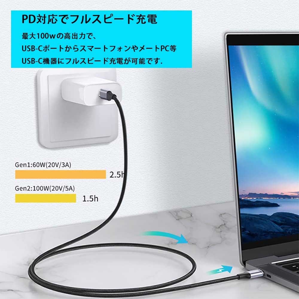 Type C to Type C �����֥� 4K/60Hz �������� USB C to C �����֥�1M/PD�б� 100W/5A Ķ��®���� USB 3.1 gen2 10Gbps ��®�ǡ���ž�� ������C �����֥� �ʥ������Ԥ� ���å� Macbook Pro/Galaxy iPad iPhone15 ��Type c�����б� ���ȥ졼��/ L����
