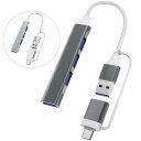 Type C USB3.0 to USB3.0 ハブ 4ポート USB3.0 バスパワー 薄型 軽量 コンパクト 高速データ転送 5Gbps 8cm ケーブル ...