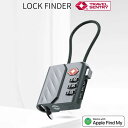 Lock finder TSAロック 海外旅行用鍵 荷物バッグ用ロック MangoTek 3桁 ダイヤル AirTag 紛失時に「探す」アプリで場所を特定できる iOS iPhone iPad 用 送料無料