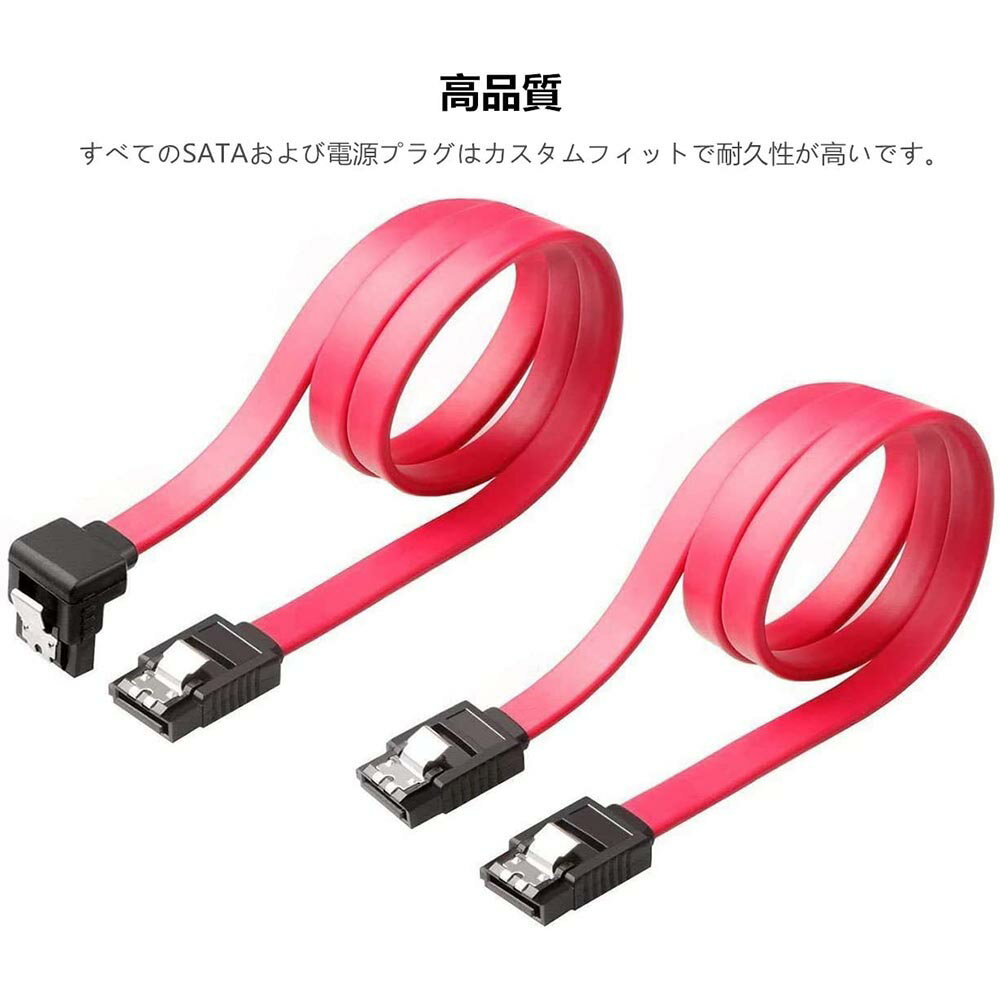 SATA 3.0 �����֥� ���ꥢ�륱���֥� 45cm 2�ܥ��å� ���ꥢ���®SATA3.0�����֥� ȴ������ɻ� �ϡ��ɥǥ����� ���إɥ饤�� ��Ŭ ��å��� HDD SSD SATA III �ǡ��� ������ ��å� ���ȥ졼�ȷ� ��L�� ����� ����̵��