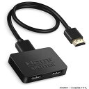 HDMI分配器 4Kx2K HDMIスプリッター 1入力2出力 3D、フルHD、 1080P、HDCP1.4対応 HDMI 二股 お好みの2台のディスプレイに同...
