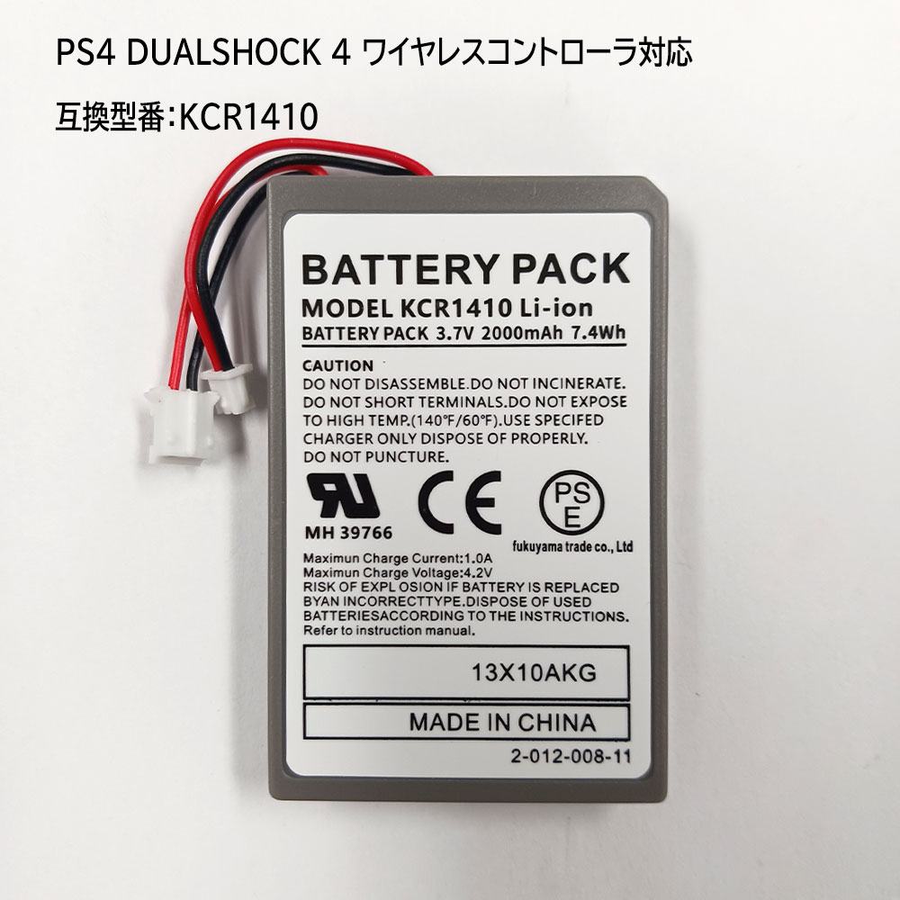 For PlayStation 3 PS3 DualShock 3 ワイヤレスコントローラー LIP1359 LIP1859 LI...