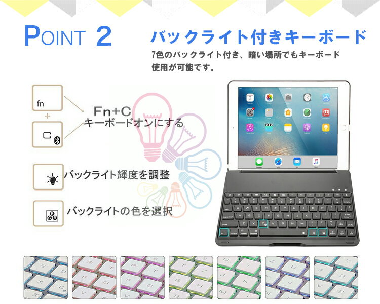iPad Pro 9.7/NEW iPad 9...の紹介画像3