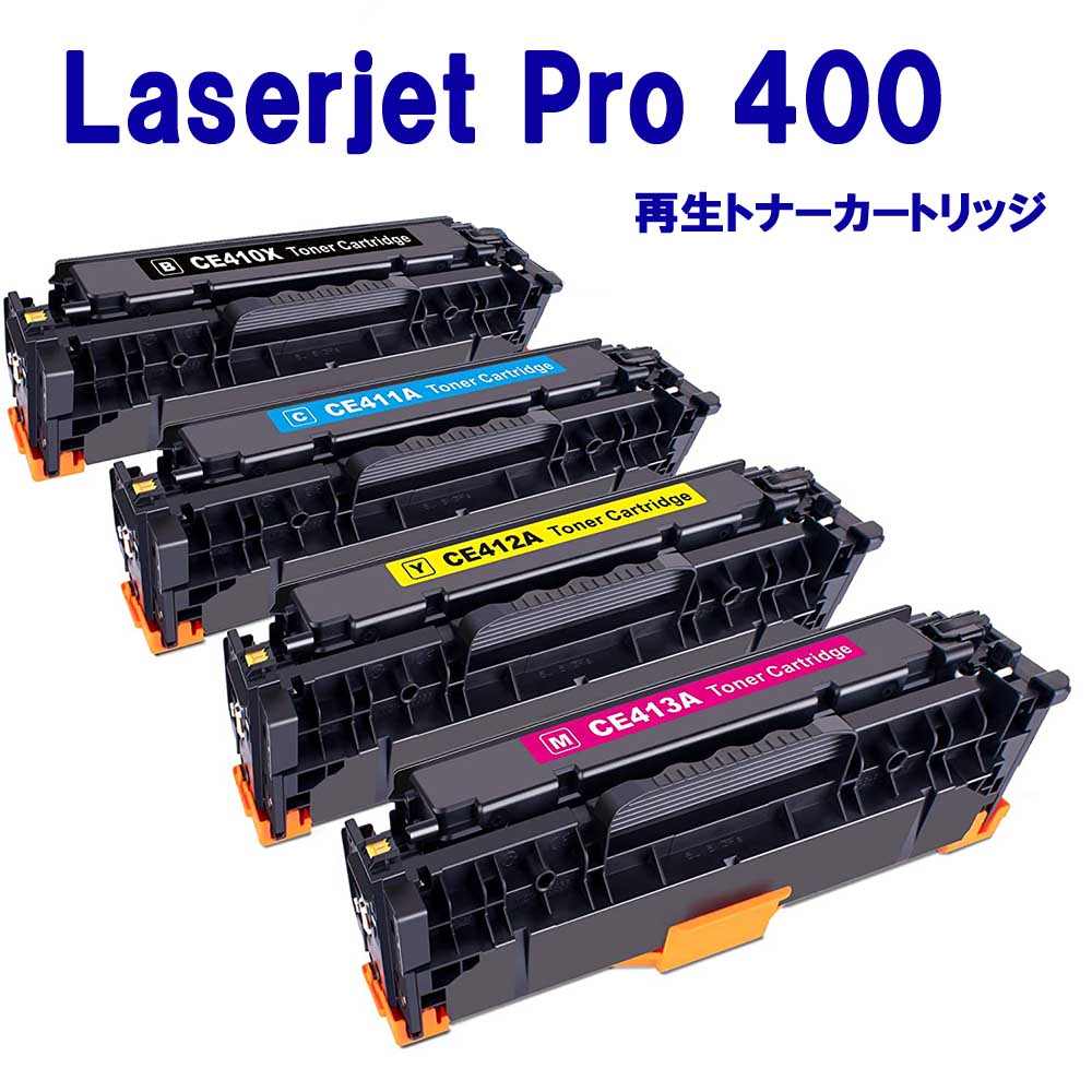 ̵ ȥʡȥå 4ѥåå HP 305A 305X CE410A CE410X CE411A CE412A CE413A Laserjet Pro 400 M451dn M451nw M475dn M475dw M451dw M375nw (֥å󡢥ޥ󥿡)