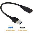 【送料無料】USB3.1 type-c メス to USB3.0オス 変換アダブター USB Type-C to USB 3.0変換 ケーブル Type-C 変換コネクタUSBケーブル