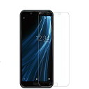 【送料無料】AQUOS sense2 / au SHV43 / SH-M08 / docomo SH-01L ガラスフィルム 強化ガラス フィルム 液晶保護フィルム 耐指紋 撥油性 表面硬度 9H 業界最薄0.3mmのガラスを採用 2.5D ラウンドエッジ加工 液晶ガラスフィルム