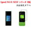 Speed Wi-Fi NEXT ꡼ 饹 վݸե 饹ե ѻ  ɽ̹ 9H ȳ0.3mm 2.5D 饦ɥåù վ饹 Speed Wi-Fi NEXT W05 WO4  ̵