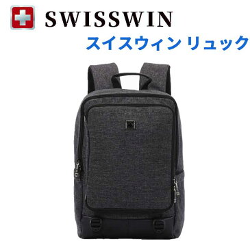 【送料無料】 最新作☆SWISSWIN スイスウィン リュック SWF1703☆多機能 バックパック 人気 リュックサック★軽量 24L 男女兼用☆ 通勤通学用 ビジネス 遠足 高校生 リュック outdoor アウトドア 防災 旅行 登山 おしゃれ 大容量 登山バッグ ビジネスリュック