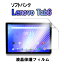 Lenovo Tab6 10.3 A101LV վݸե Super Guard SoftBank Lenovo Tab6 10.3 inch̵