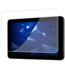 DIGNO Tab2 5G KYT35/ KC-T306用 ガラスフィルム 強化ガラス 液晶保護フィルム 耐指紋 撥油性 表面硬度 9H 業界最薄0.3mm 2.5D ラウンドエッジ加工 液晶ガラスフィルム 送料無料