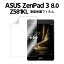 ̵ASUS ZenPad 3 8.0 Z581KLվݸե Super Guard