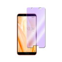 sense3 SH-02M/SHV45/sense3 lite SH-RM12 ブルーライトカット 強化ガラス 液晶保護フィルム ガラスフィルム 耐指紋 撥油性 表面硬度 9H 業界最薄0.3mmのガラスを採用 2.5D ラウンドエッジ加工 センススリーガラスフィルム
