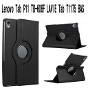 au Lenovo Tab P11 5G LET01 LAVIE Tab T1175 BAS用 Lenovo Tab P11 TB-606F ケース カバー 360度回転仕様 薄型 軽量型 スタンド機能 PUレザーケース T送料無料