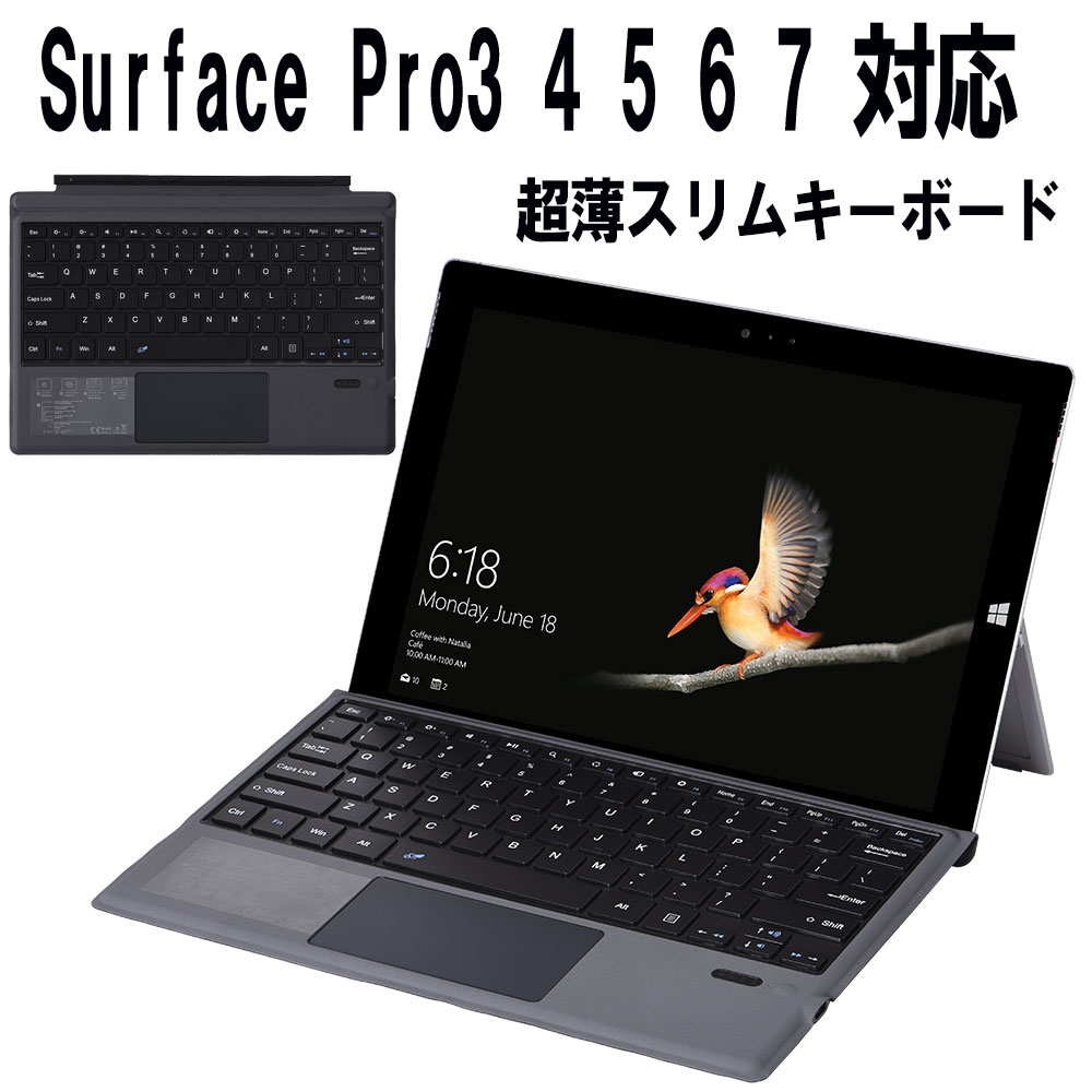 Surface Pro3 4 5 6 7  Ķ Bluetoothޡȥܡ åѥå 磻쥹 ܡɥܡ ץС ե ץ ̵פ򸫤