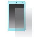 【送料無料】au Qua tab QZ8 KYT32 8インチタブレット専用 液晶保護フィルム Super Guard 高透明度保護シート