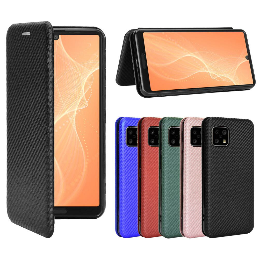 センスフォー AQUOS sense4 SH-41A用 sense 5G SH-53A SHG03用 sense4 lite用 sense4 basic用 ケース カバー スマホケース 手帳型 薄型 カーボンファイバー 炭素繊維カバー 手帳型ケース TPU 保護バンパー 財布型 マグネット式 カード収納 落下防止 ホルダ 横開き