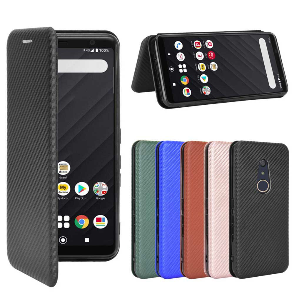 Rakuten - arrows Be4 F-41A ケース カバー 手帳型 薄型 カーボンデザイン 炭素繊維 TPU 保護バンパー 財布型 マグネット式 カード収納 落下防止 ホルダ 横開き アローズ ビー4 送料無料