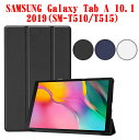 PCASTORE㤨Galaxy Tab A 10.1 2019 SM-T510 T515 ֥å  С  饯 A ɵǽ   ̷ PU쥶 J:COM ̵פβǤʤ1,408ߤˤʤޤ