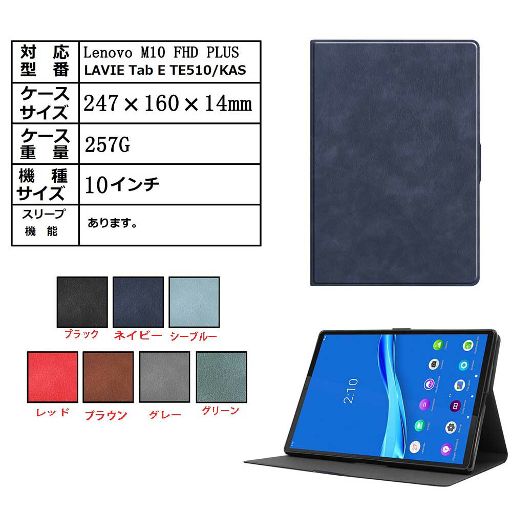 楽天市場】nec pc-te510kas タブレット lavie tab e シルバーの通販 楽天市場】nec pc-te510kas タブレット lavie tab e シルバーの通販