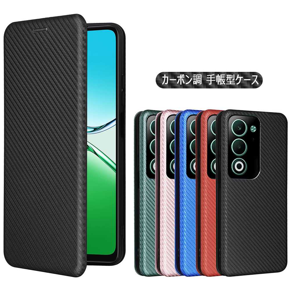 乐天商城 - OPPO A5 5G OPG06 CPH2735 用 ケース 手帳型 カバー 薄型 スマホケース カーボンデザイン 炭素繊維カバー 耐衝撃 シンプル 磁力吸着 TPU 保護バンパー 財布型 全面保護 マグネット式 カード収納 落下防止 ホルダ 横開き オッポ A5 5G 送料無料