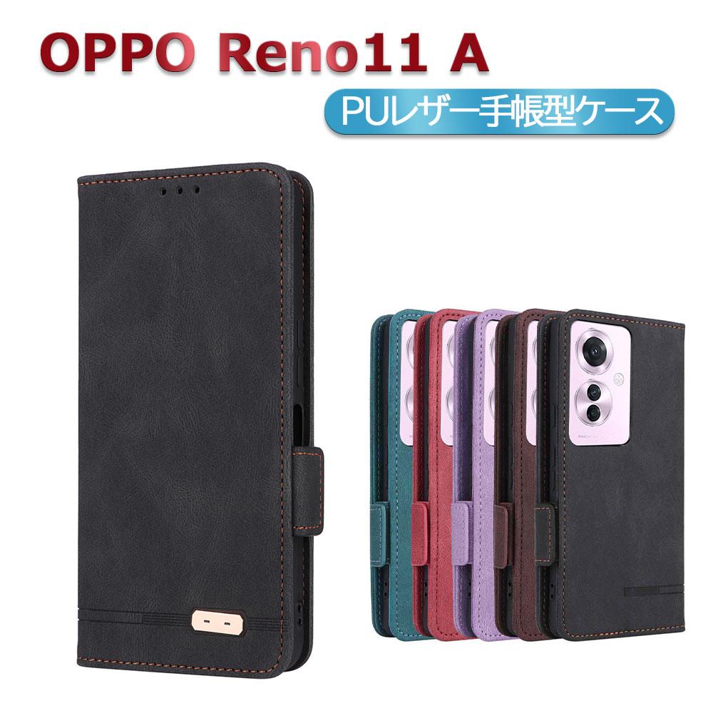 乐天商城 - OPPO Reno11 A CPH2603 / Reno13 A Reno 14 5Gカバー ケース 手帳型 スマホPUレザー マグネット ベルト 定期入れ ポケット全面保護いい手触り シンプル オッポ リノ 11A 13A 送料無料