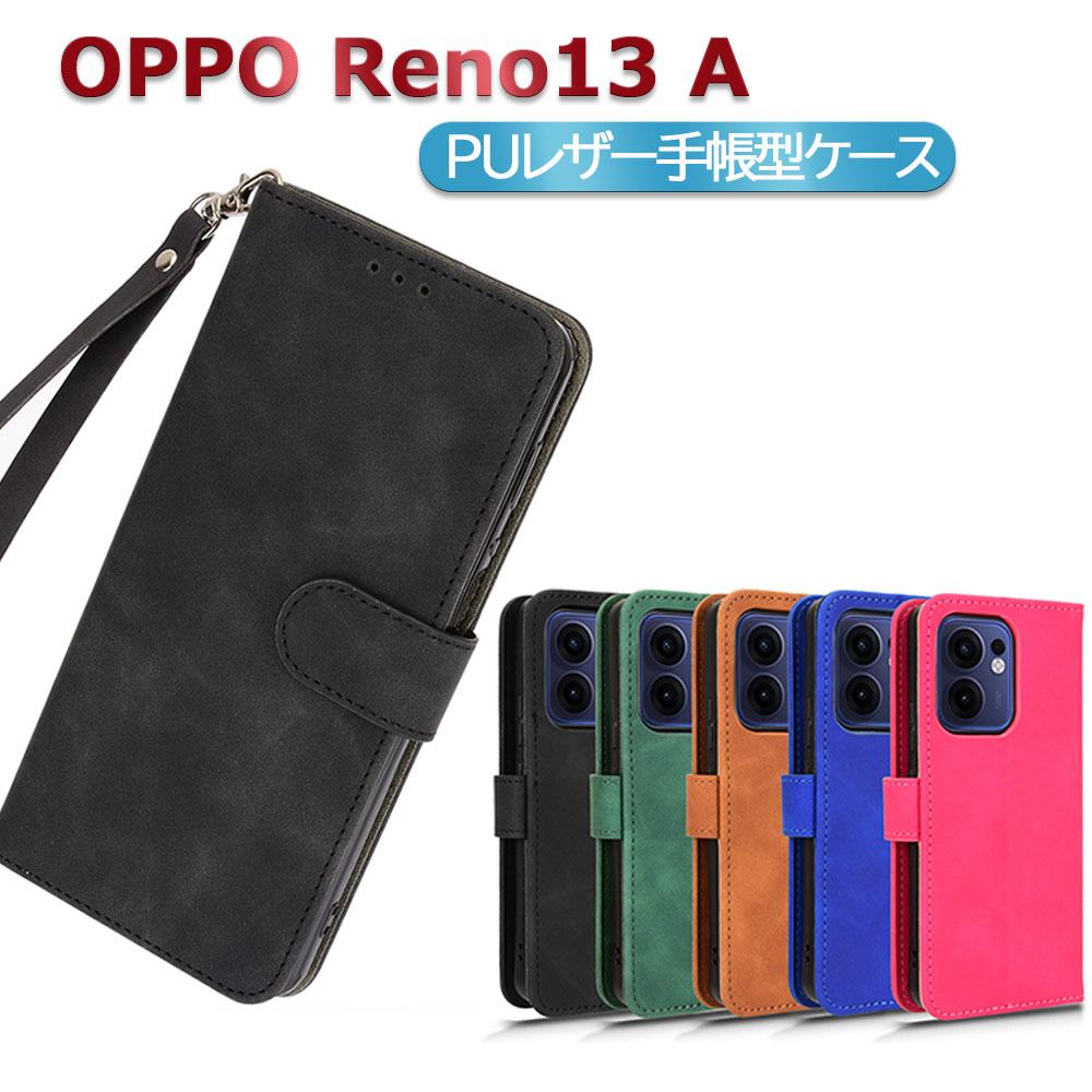 樂天商城 - OPPO Reno13 A OPPO Reno 14スマホPUレザーカバー ケース 手帳型 マグネット ベルト 定期入れ ポケット全面保護いい手触り シンプル ストラップ付 オッポ リノ 13A 送料無料