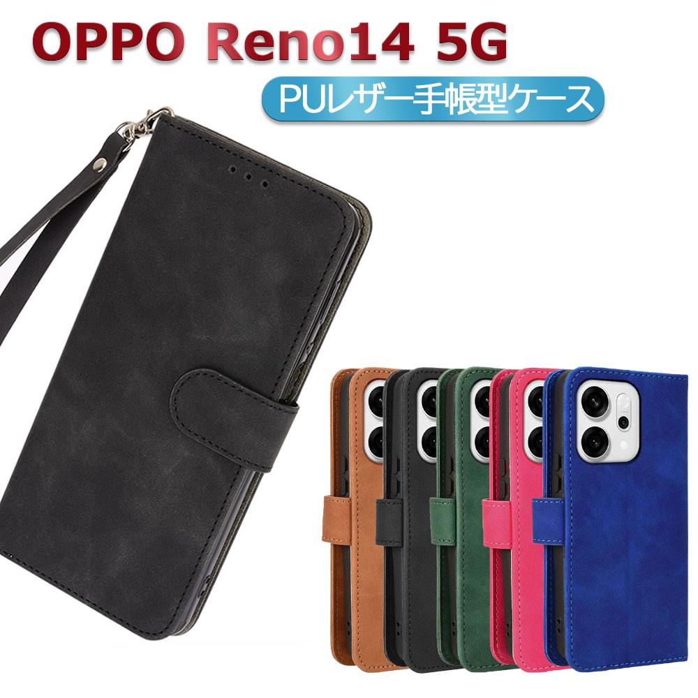 Rakuten - OPPO Reno14 5G ケース 手帳型 マグネット 耐衝撃 おしゃれ 手帳 カバー スマホケース スマホPUレザーカバー ベルト 定期入れ ポケット 全面保護 いい手触り シンプル ストラップ付 オッポ リノ 14 送料無料