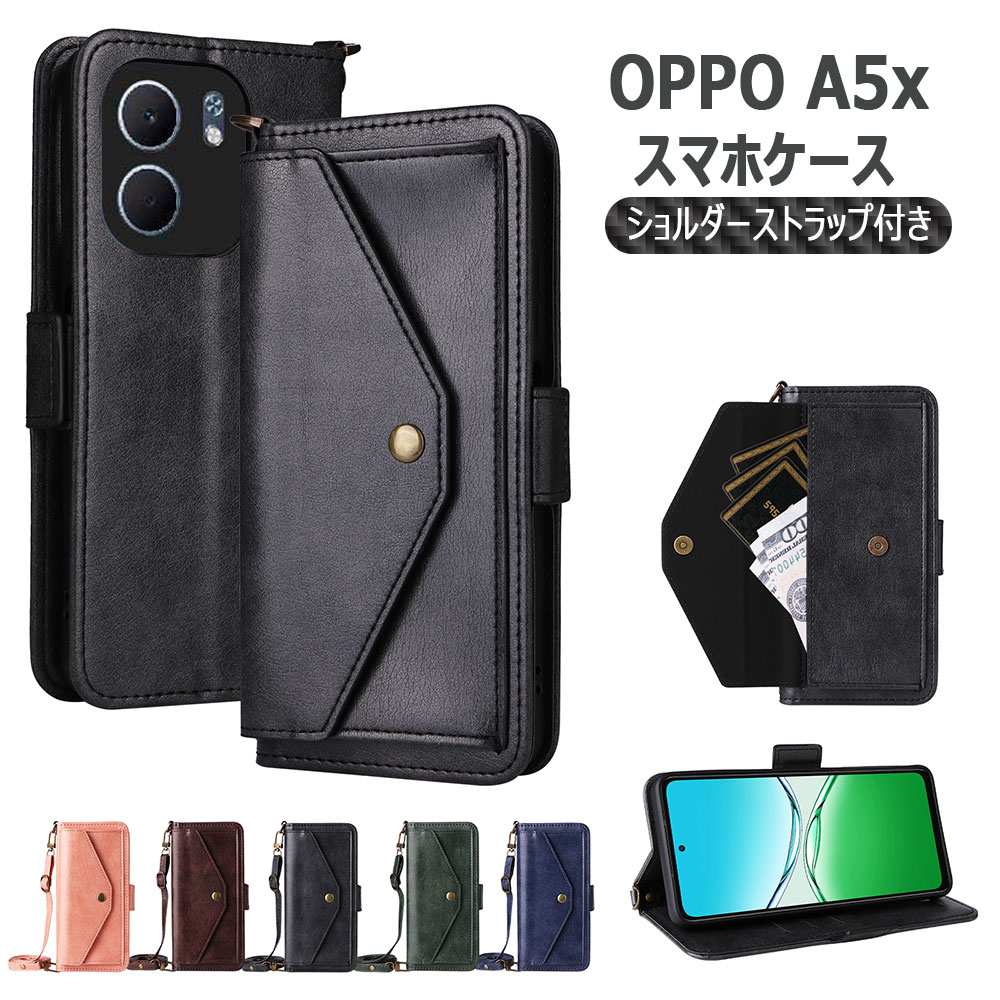 乐天商城 - OPPO A5X ケース 手帳型 ショルダー ストラップ付き かわいい おしゃれ レザー カバー ポケット収納 レザーケース 財布 肩がけ 首掛け 斜め掛け たっぷりカード収納 耐衝撃 オッポ エーファイブエックス 送料無料