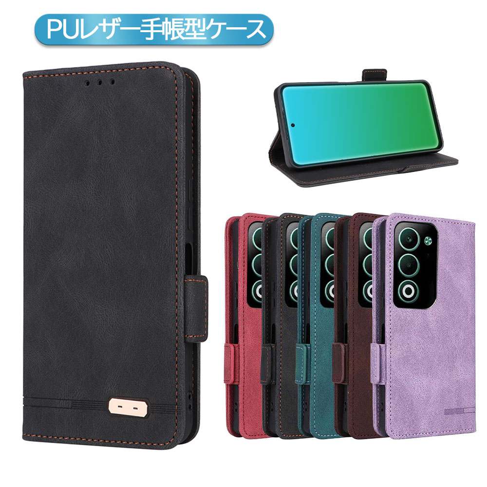 Rakuten - OPPO A5 5G OPG06 CPH2735 用 ケース 手帳型 耐衝撃 マグネット スマホPUレザーカバー 手帳型ケース ベルト 定期入れ ポケット 全面保護 いい手触り シンプル かっこいい オッポA5 5G 送料無料