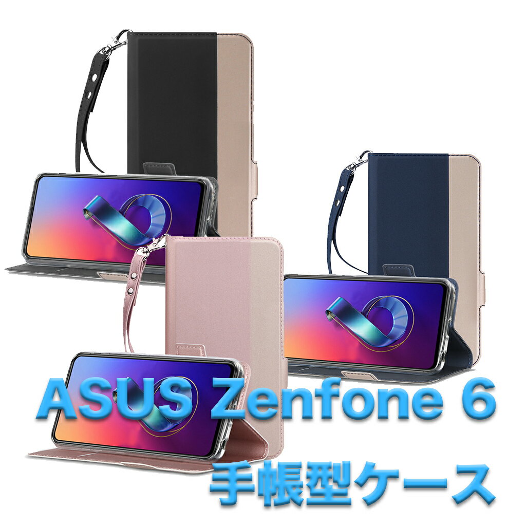 乐天商城 - ASUS ZenFone 6 ZS630KLスマホケース 手帳型ストラップ付き カバー マグネット 定期入れ ポケット シンプル ゼンフォンシックススマホケース