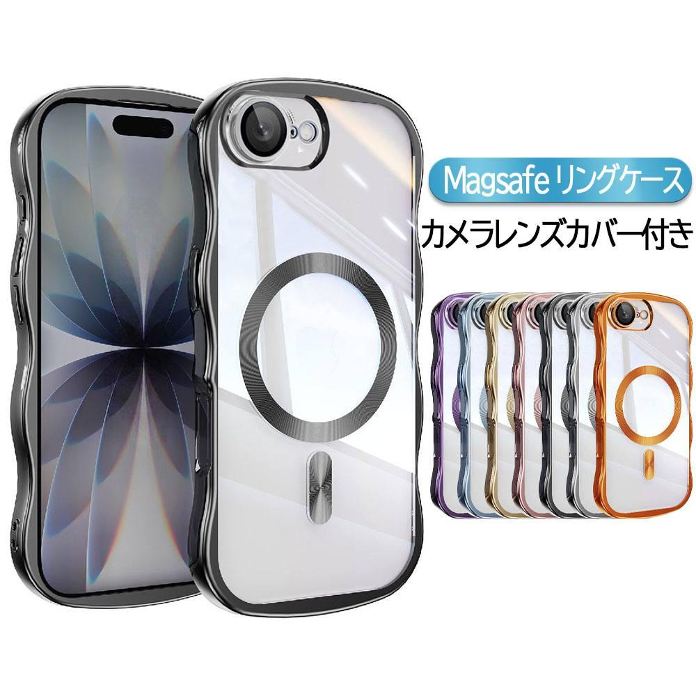 Rakuten - iPhone17e / iPhone16e 用 ケース カバー 耐衝撃 クリア MagSafeリング内蔵 背面クリア保護ケース レンズ全面保護 レンズカバー カメラ保護 カメラカバー 手が疲れない うねうね 持手曲線仕様用 iPhone 17e / iPhone 16e 送料無料