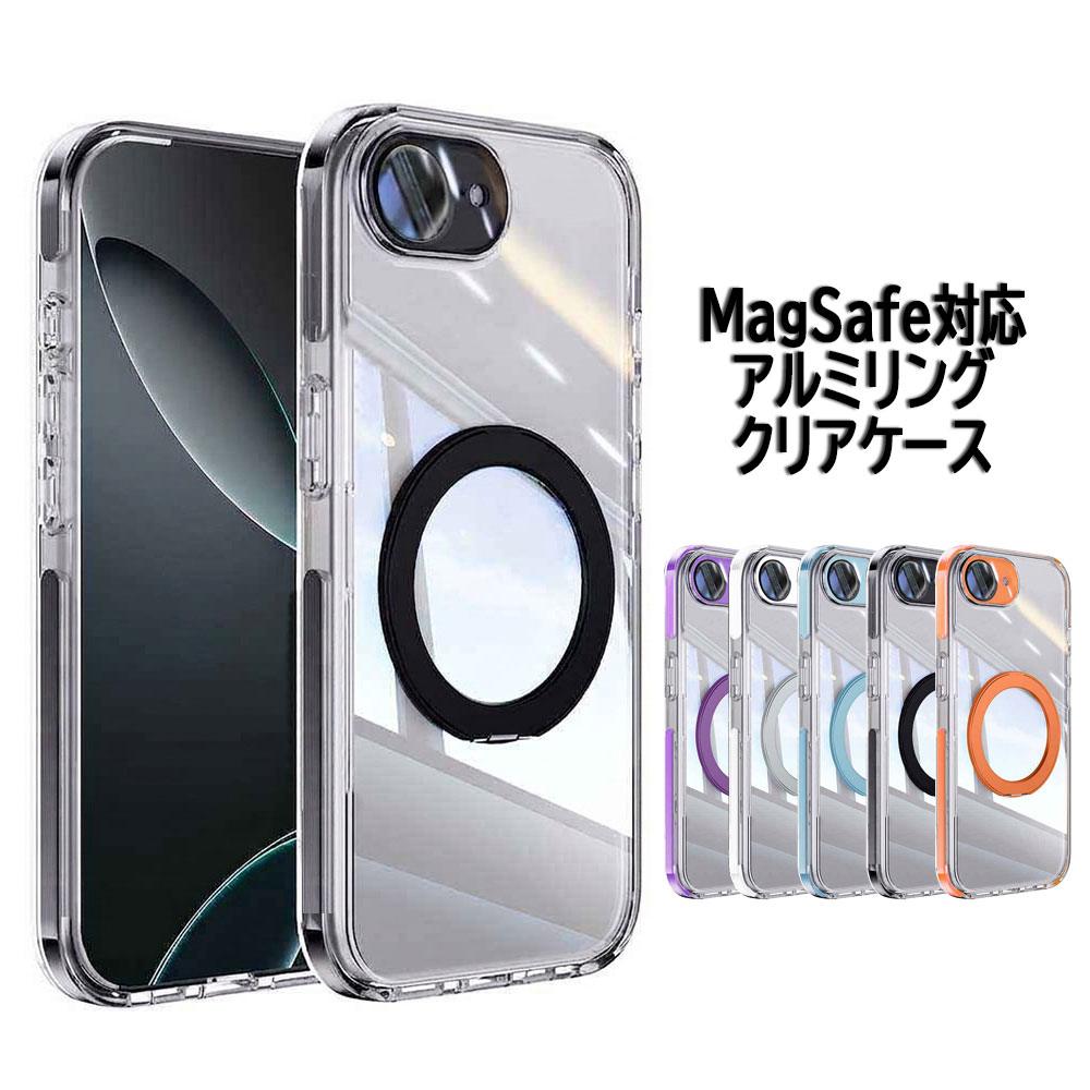 Rakuten - iPhone 17e / iPhone 16e 兼用 ケース MagSafe対応 アルミリング 360°定点回転スタンド 縦横両対応 マグセーフ対応 カメラレンズ保護 PCハードケース 精密開口レンズフィルム枠一体保護 スマホケース耐衝撃 黄変防止 アイフォン17e アイフォン16e 送料無料
