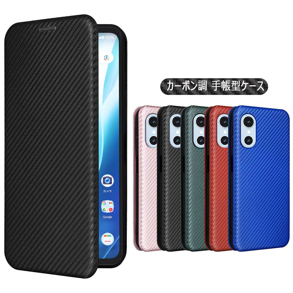 Rakuten - arrows We3 用 ケース 手帳型 スマホケース カバー 手帳 耐衝撃 薄型 カーボンデザイン ポリカーボネート TPU 保護バンパー 全面保護 財布型 マグネット式 カード収納 落下防止 ホルダ 横開き アローズ We3 F-52G 送料無料