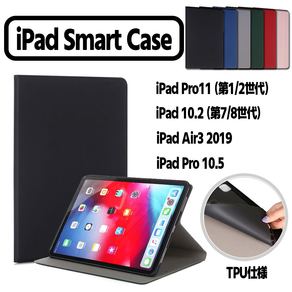楽天市場】ipad カバー 二つ折の通販 楽天市場】ipad カバー 二つ折の通販