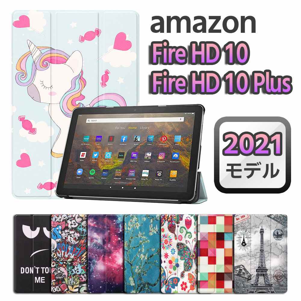 Amazon Fire HD10 2023 Fire HD 10 2021용 Fire HD 10 Plus 2021용 태블릿 케이스 커버 마그넷 개폐식 스탠드 기능 삼중 얇은 경량형 가죽 케이스