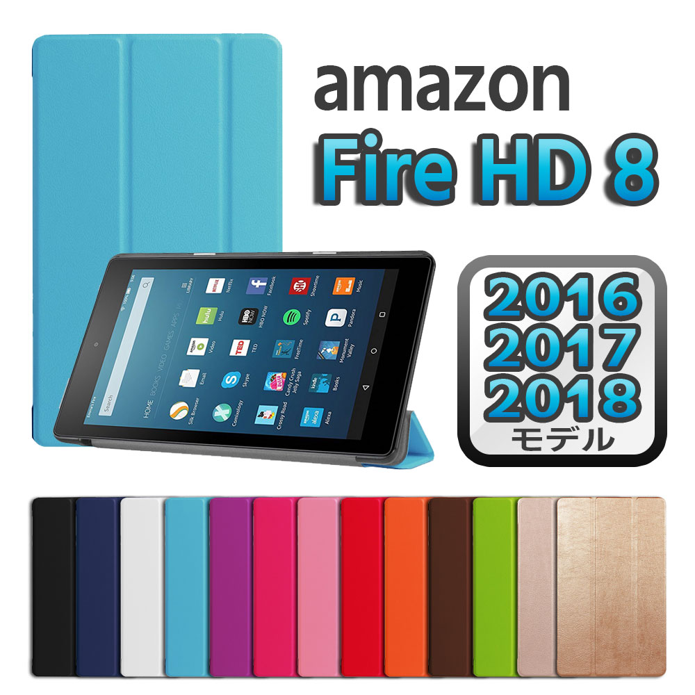 Amazon fire HD8 2018 2017 2016ǥ ֥åȥ С ǽ   ̷ ɵǽ PU쥶 ޥ ե ǥ8 ̵פ򸫤