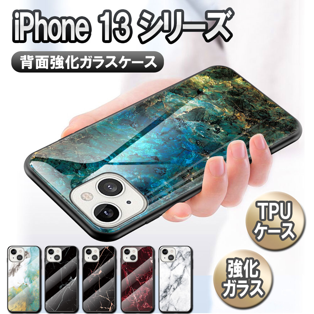 楽天市場】iphone13 ケース 大理石の通販