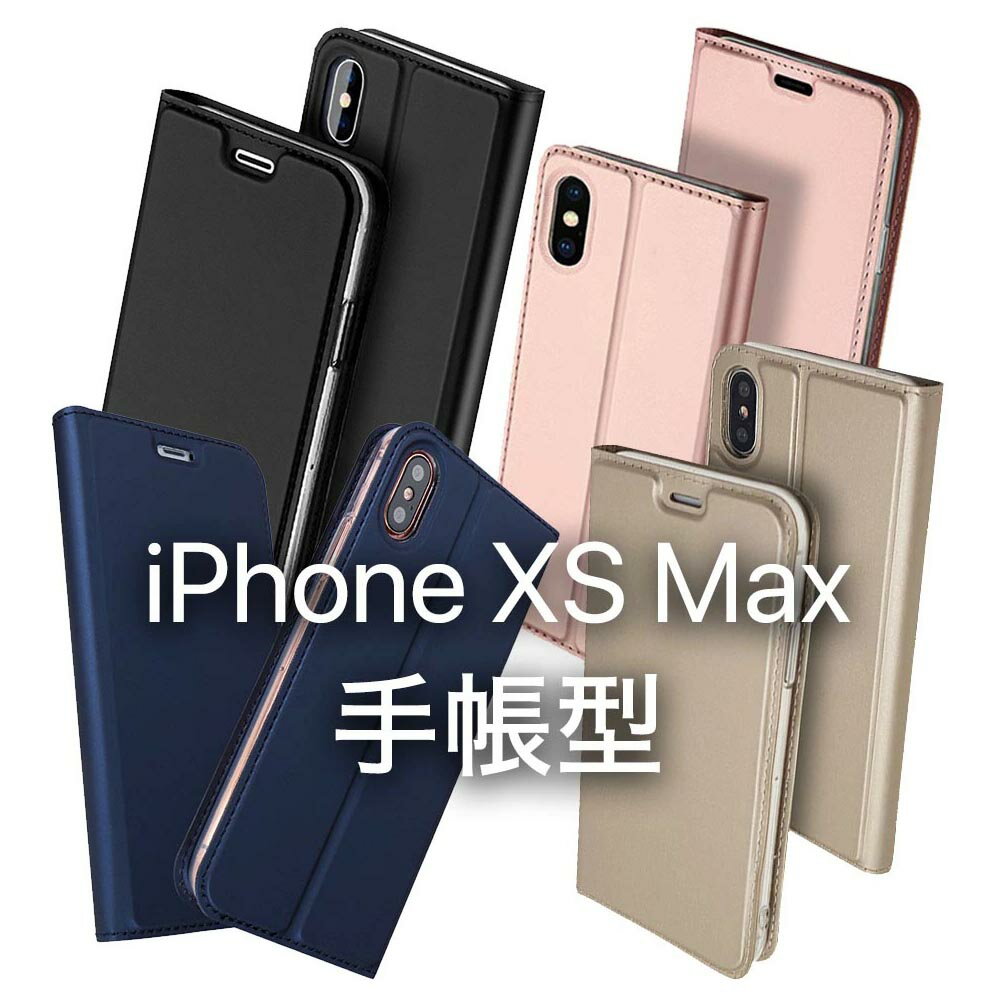 乐天商城 - iPhone XS Max スマホケース カバー 手帳型 マグネット 定期入れ ポケット シンプル アイフォン 10エス 10エスマックス 送料無料