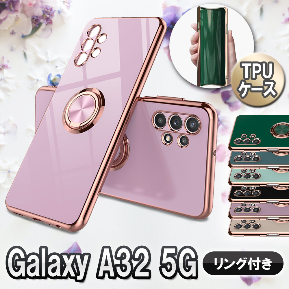 乐天商城 - 【訳あり商品】Galaxy A32 5G SCG08 スマホケース カバー ソフトケース リング TPU保護 スタンド機能 360回転