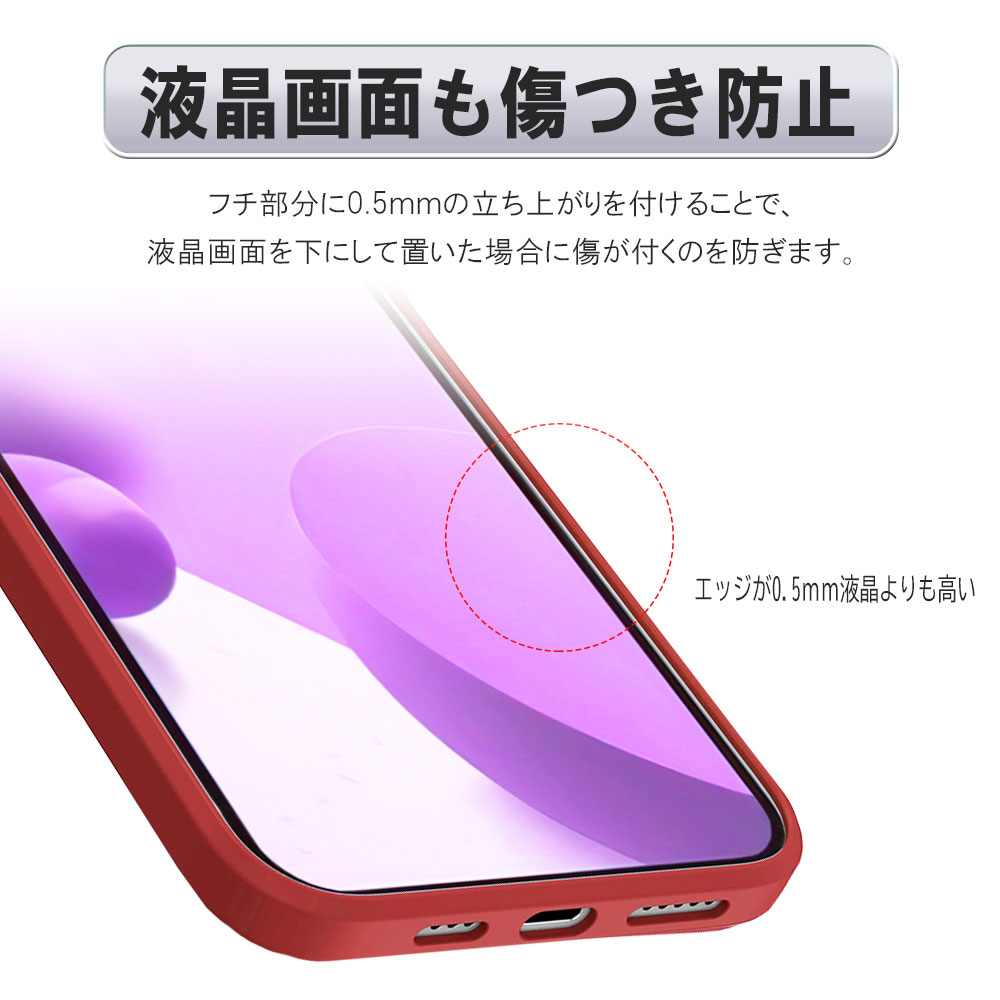 iPhone15 Pro Maxソフトケースリング シリコン保護ケース・カバー ケースリングス...